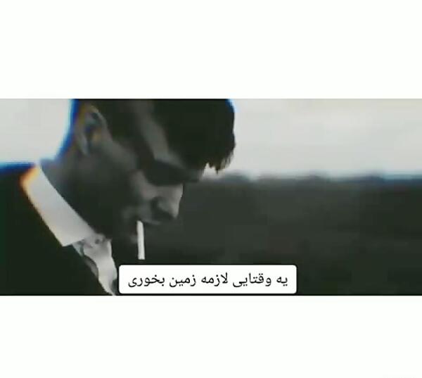 عکس نوشته گاهی وقتا لازمه زمین بخوری