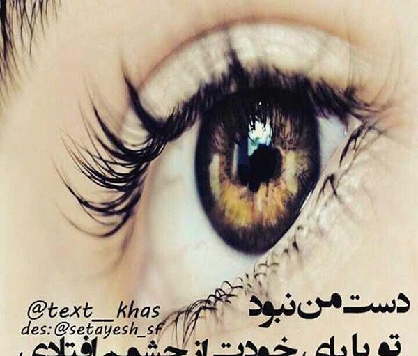 عکس نوشته گاهی وقتا لازمه زمین بخوری