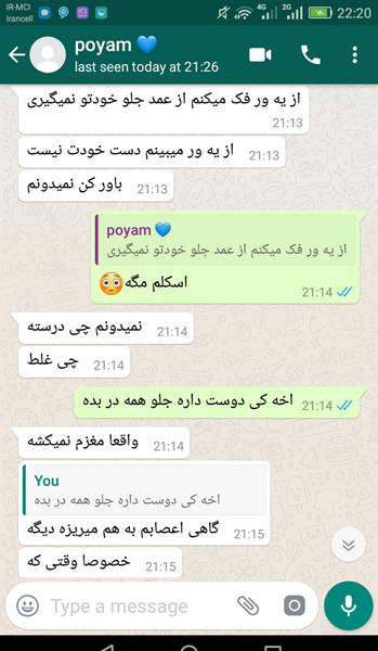 عکس نوشته خدایا میشه تمومش کنی