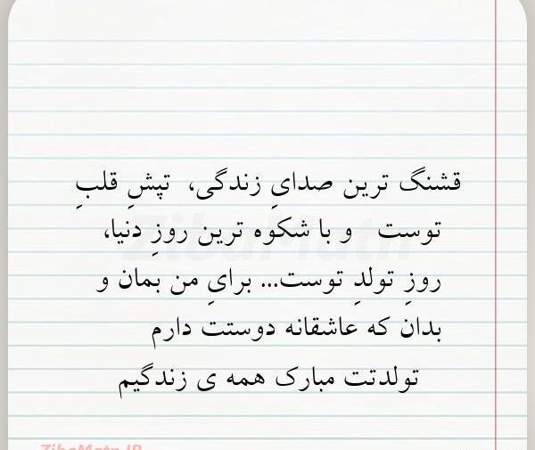 عکس نوشته زندگی قشنگ نیست