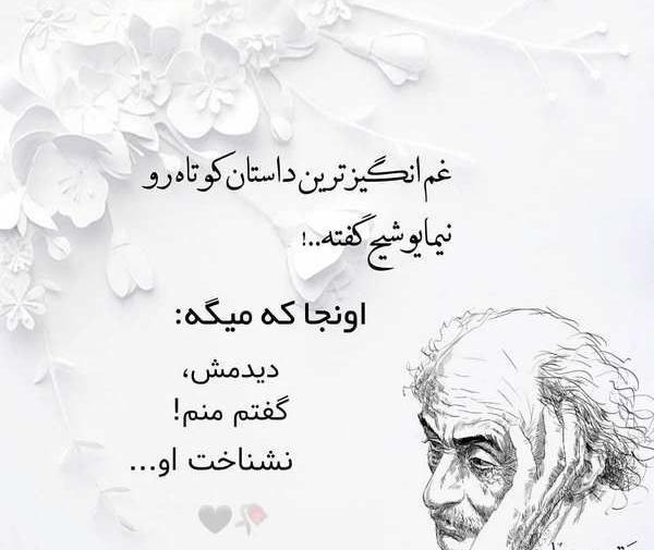 عکس نوشته زندگی کوتاه است
