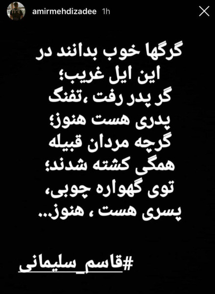 عکس نوشته تفنگ پدری هست هنوز