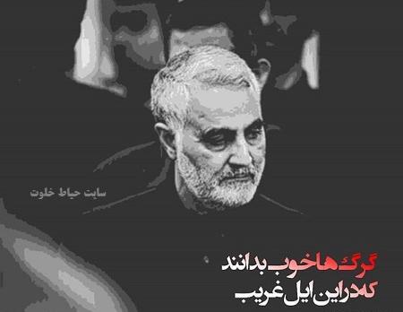 عکس نوشته تفنگ پدری هست هنوز