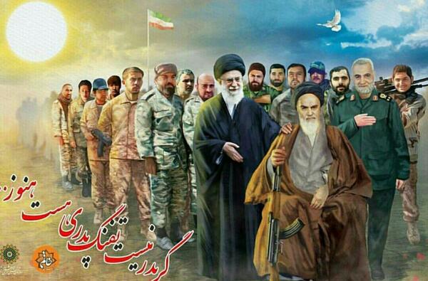 عکس نوشته تفنگ پدری هست هنوز