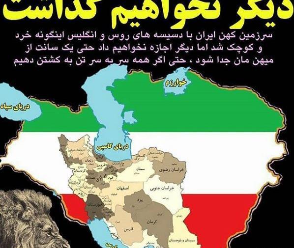 عکس نوشته تفنگ پدری هست هنوز