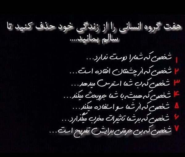 عکس نوشته باید فاصله گرفت
