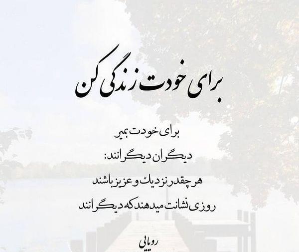 عکس نوشته باید فاصله گرفت