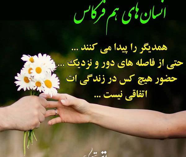 عکس نوشته باید فاصله گرفت