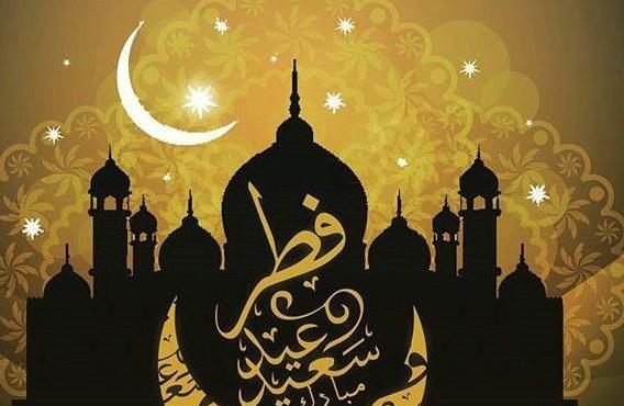 عکس نوشته عید فطر بدون مادر