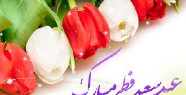 عکس نوشته عید فطر بدون مادر