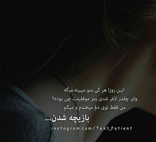 عکس نوشته دورتون که شلوغ میشه