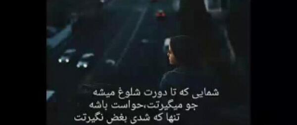 عکس نوشته دورتون که شلوغ میشه