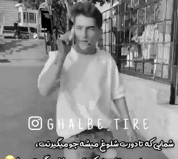 عکس نوشته دورتون که شلوغ میشه