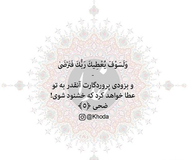 عکس نوشته اخرین هفته قرآن
