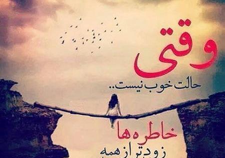 عکس نوشته کاش سرنوشت جز این مینوشت