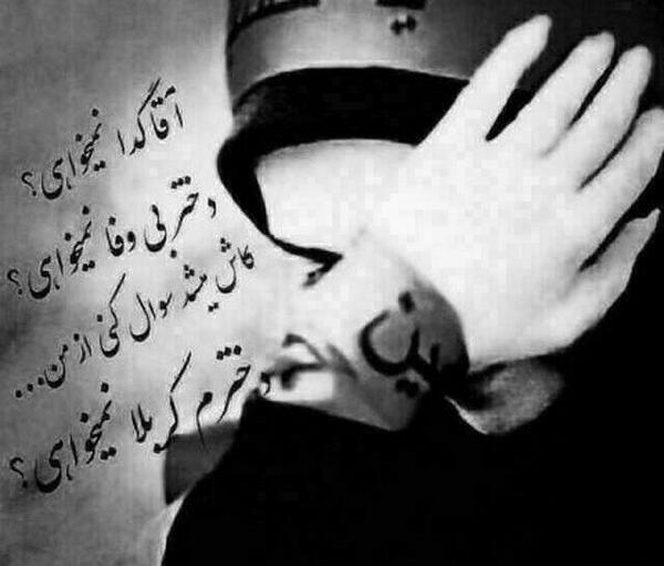 عکس نوشته کاش سرنوشت جز این مینوشت