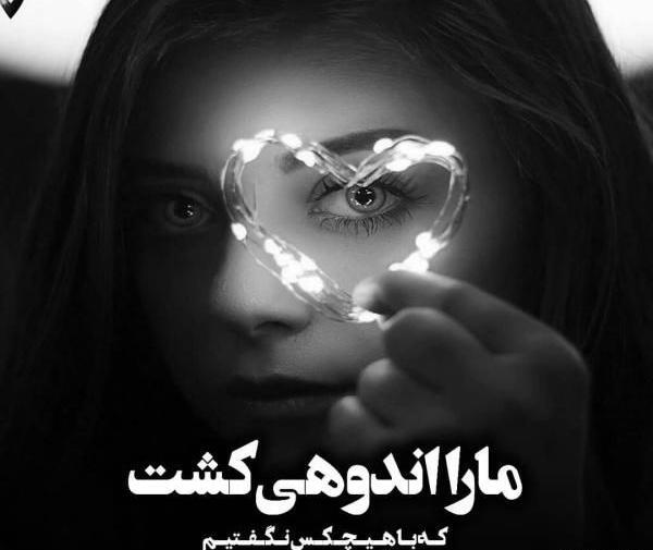 عکس بدون نوشته فاز سنگین