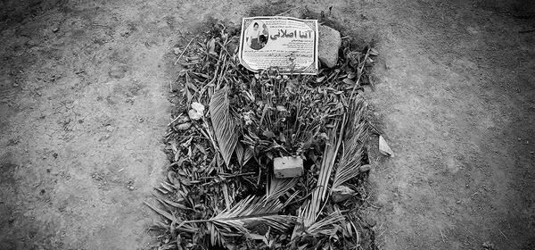 عکس جسد شیطانی