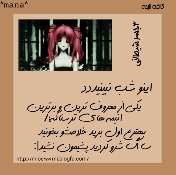 عکس جسد شیطانی