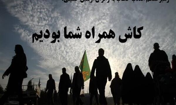 عکس نوشته کاش کربلا بودم
