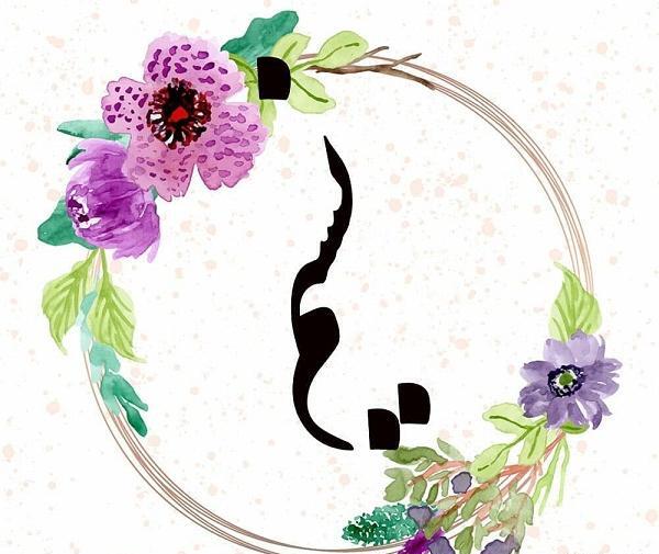 عکس نوشته با طرح گل