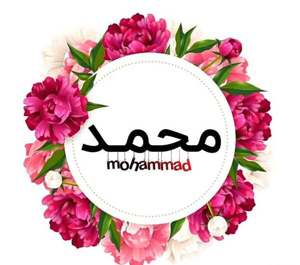 عکس نوشته با طرح گل
