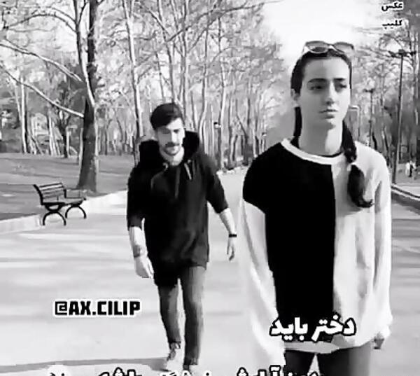 عکس نوشته دختر باید جوجه باشه