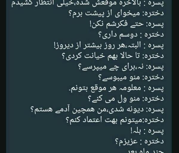 عکس نوشته چرا آدما عوض میشن
