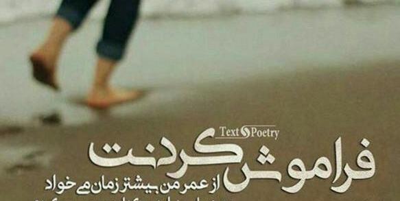 عکس نوشته چرا آدما عوض میشن