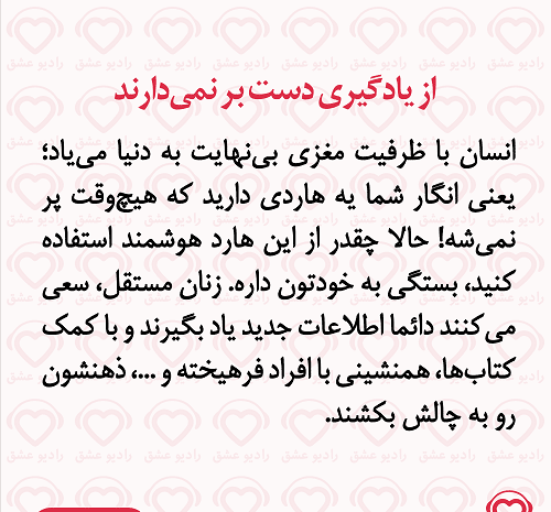 عکس نوشته دختر باید مستقل باشه