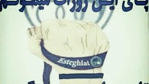 عکس نوشته من پشتتم
