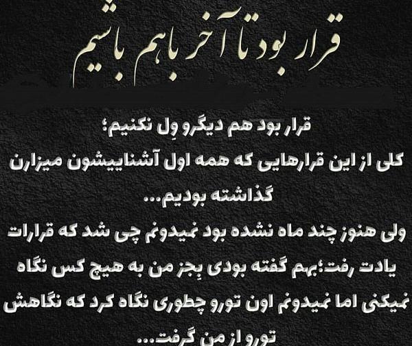 عکس نوشته من پشتتم