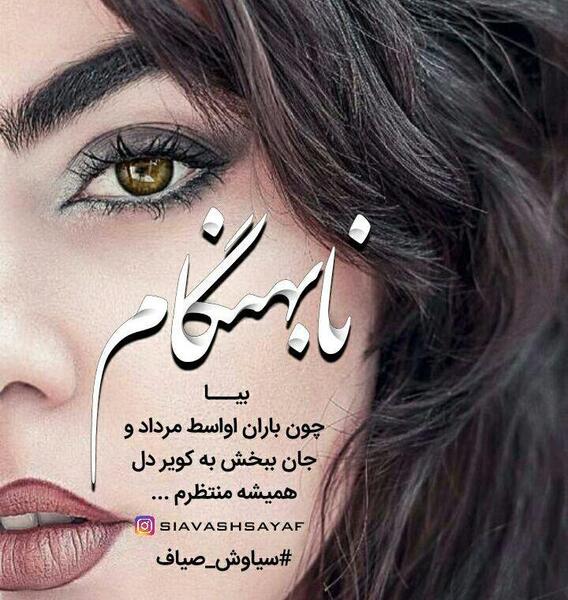 عکس نوشته های حرف دل