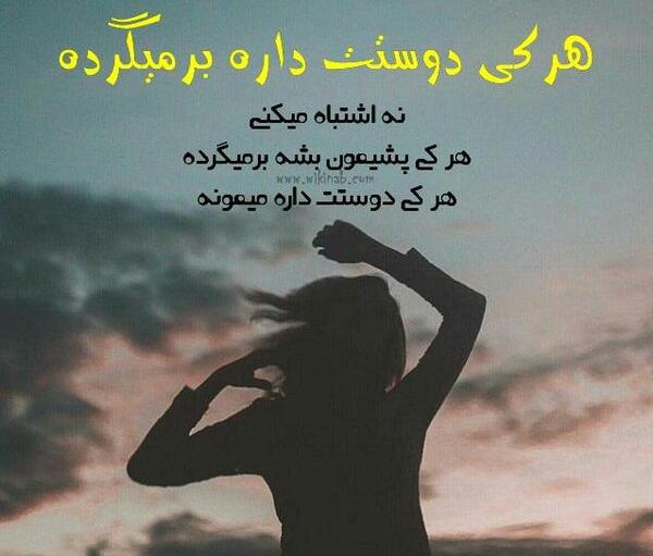 عکس نوشته های حرف دل