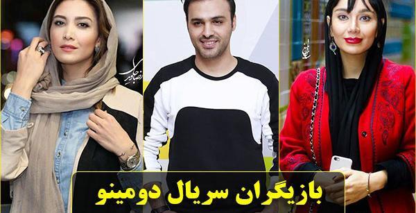 عکس روزبه حصاری در فیلم دومینو