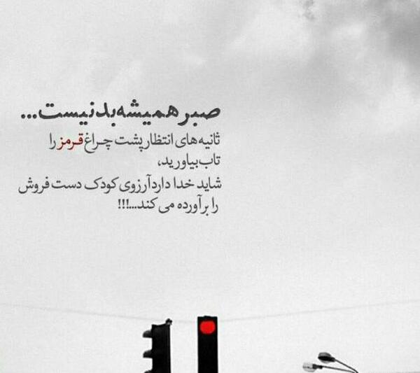 عکس نوشته گاهی چه دلگیر میشوی از خدا