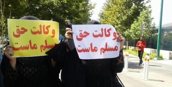 عکس نوشته دختر باید حقوقدان باشه