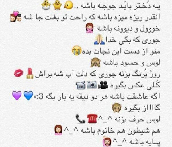 عکس نوشته دختر باید حقوقدان باشه