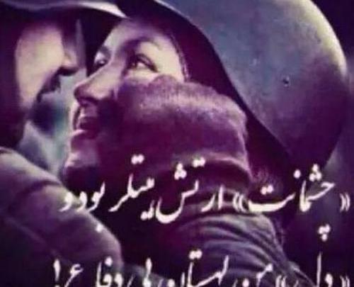 عکس نوشته خدا را درقلب کسانی دیدم