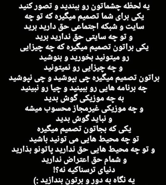 عکس نوشته خدا را درقلب کسانی دیدم