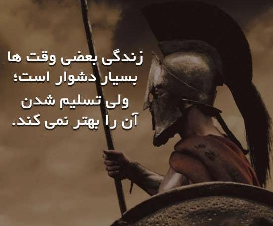 عکس نوشته طوفان زندگی