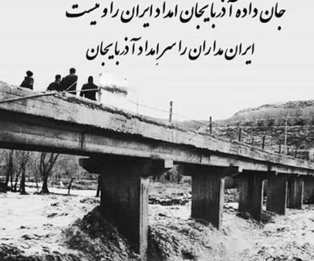 عکس نوشته طوفان زندگی