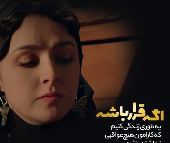 عکس نوشته طوفان زندگی