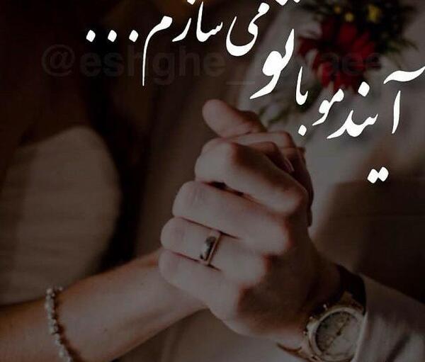 عکس نوشته ای همه وجود من نبود تو نبود من
