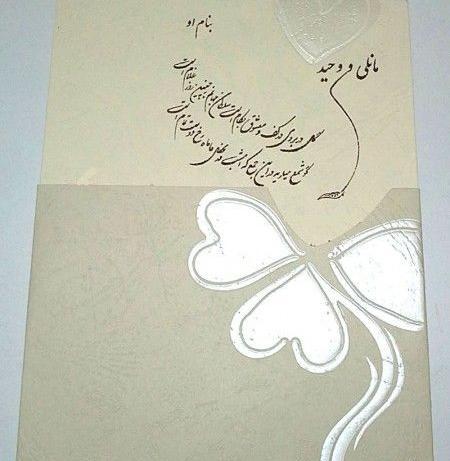 عکس نوشته ای همه وجود من نبود تو نبود من