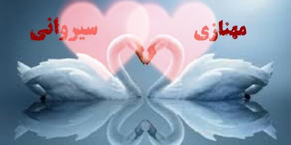 عکس نوشته ای همه وجود من نبود تو نبود من