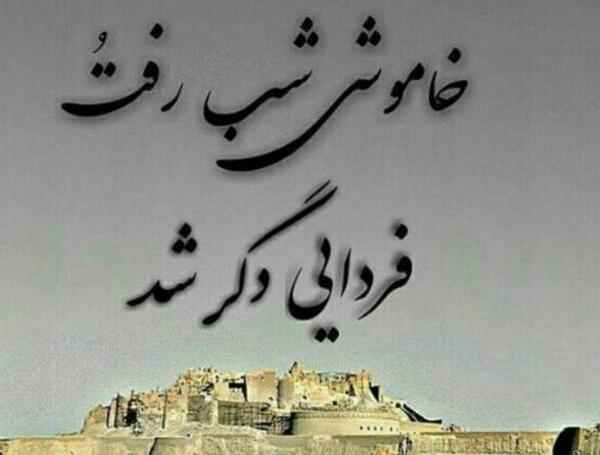 عکس استوری در مورد زلزله