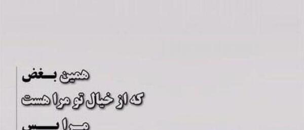عکس استوری در مورد زلزله