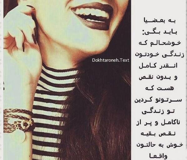 عکس نوشته تو زندگیم دخالت نکنید