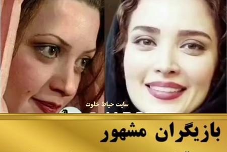 عکس زن زیبایی ایرانی